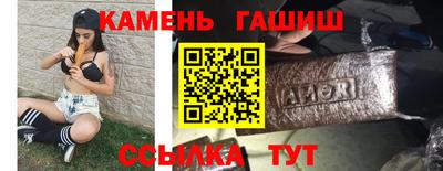 мефедрон Балашиха