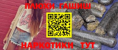 дурь Балахна