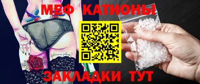 spice Балаково
