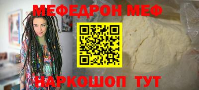 мефедрон Балашиха