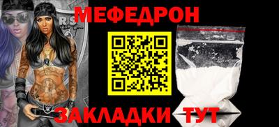 spice Балаково