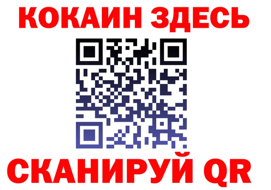 Где продают наркотики?  формула Баксан