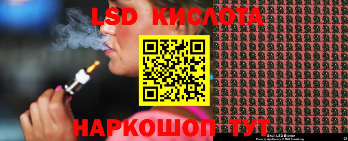 Баксан  LSD-25 экстази ecstasy  Вход с VPN 