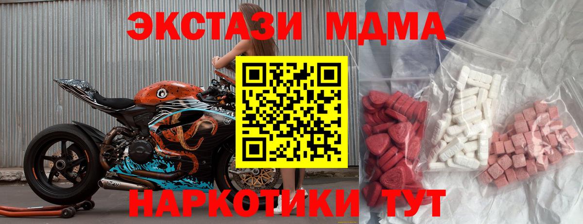 МДМА молли Баксан