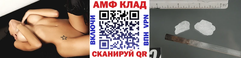 Метамфетамин Декстрометамфетамин 99.9%  Баксан 