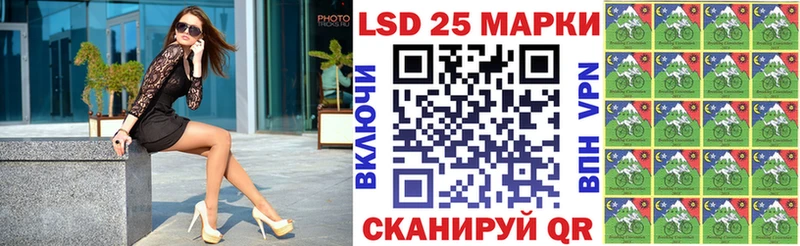 Наркотические марки 1500мкг  Баксан 