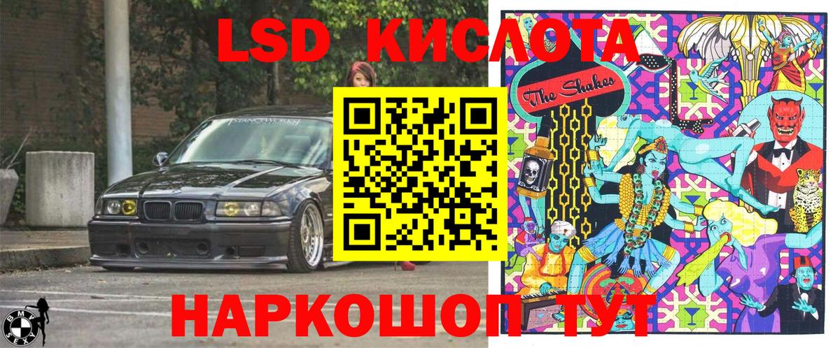 Марки 25I-NBOMe 1,5мг  Вход с VPN  Марки 25I-NBOMe 1,5мг  Баксан 
