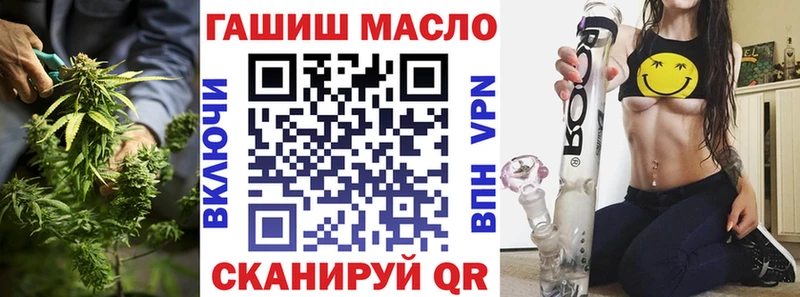 нарко площадка телеграм  Баксан  ТГК гашишное масло 