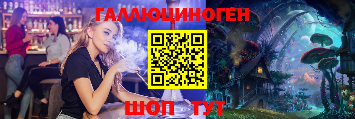 Баксан  А ПВП СК кристаллы  Cocaine  Меф МЯУ МЯУ   Каннабис  MDMA  Вход с VPN  ГАШ 